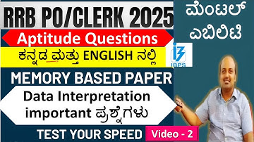 IBPS RRB Clerk/PO Prelims Memory Based Paper(2024)| Aptitude DI Questions |ಕನ್ನಡ & English|Part-2