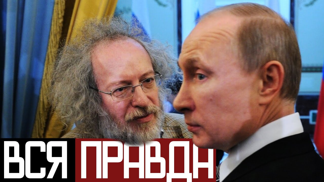 Венедиктов ПРОТИВ ПУТИНА? - Венедиктов
