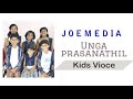   tamil christian worship song unga pressanathil  joemedia kids voice