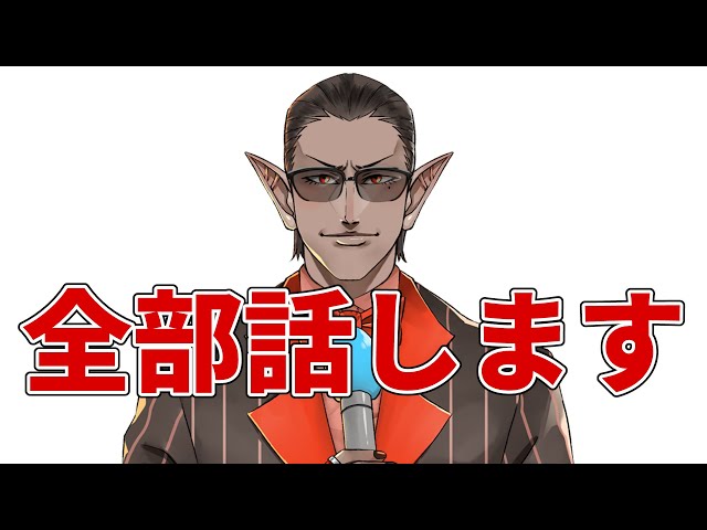 削除した動画の件についてのサムネイル