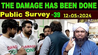 39-Public Survey about Engineer Muhammad Ali Mirza at Jhelum Academy in Sunday Session (12May-2024)