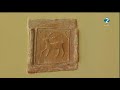برنامج متاحف تونسية متحف سوسة