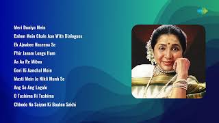 Lata Mangeshkar | Meri Duniya Mein | Bahon Mein Chale Aao With Dialogues | Ek Ajnabee Haseena...
