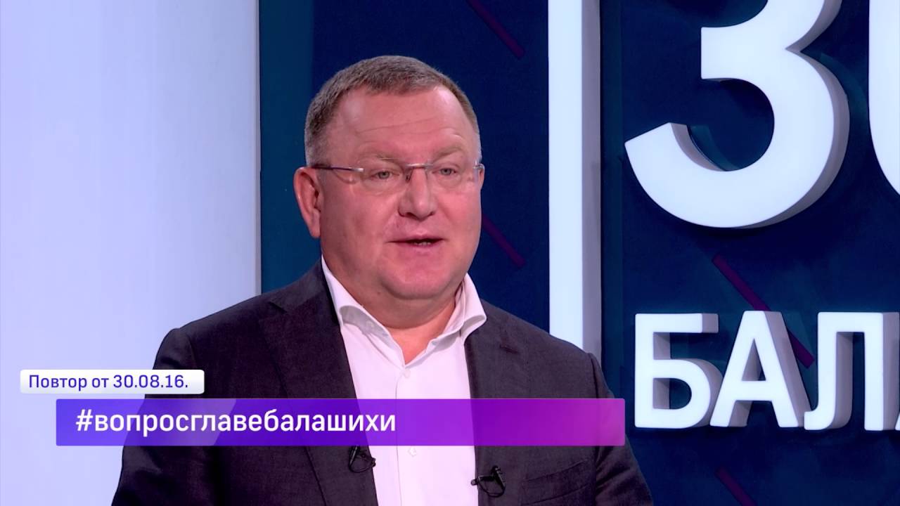 Машина главы балашихи