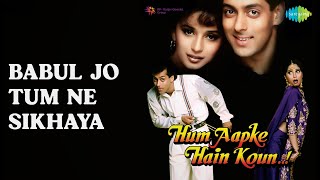 Babul Jo Tum Ne Sikhaya    Hum Aapke Hain Koun    Sharda Sinha     Madhuri Dixit