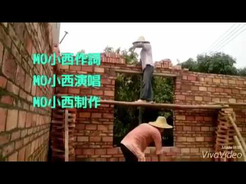旺角西洋菜街MO小西哥原創（我係泥水佬）果然有姿勢有實際