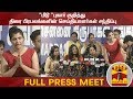 New video by Thanthi TV on YouTube