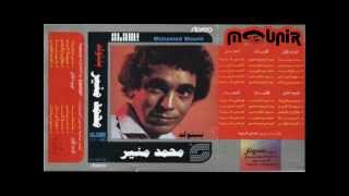 محمد منير سيلى البوم بنتولد 1978