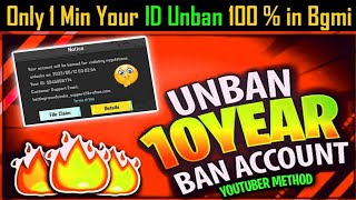 How to UNBAN PUBG/BGMI Account | PUBG MOBILE ACCOUNT 10 YEARS BAN | How To UNBAN BGMI ID 10 YEAR BAN