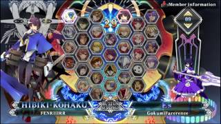 BBCF 08/05/17 FENRIIRR vs GokumiFarerence part 2