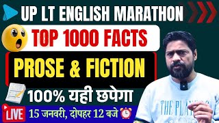🔴 Prose & Fiction Top 1000 Facts | UP LT English Marathon | Sure Shot Revision #upltgrade2025