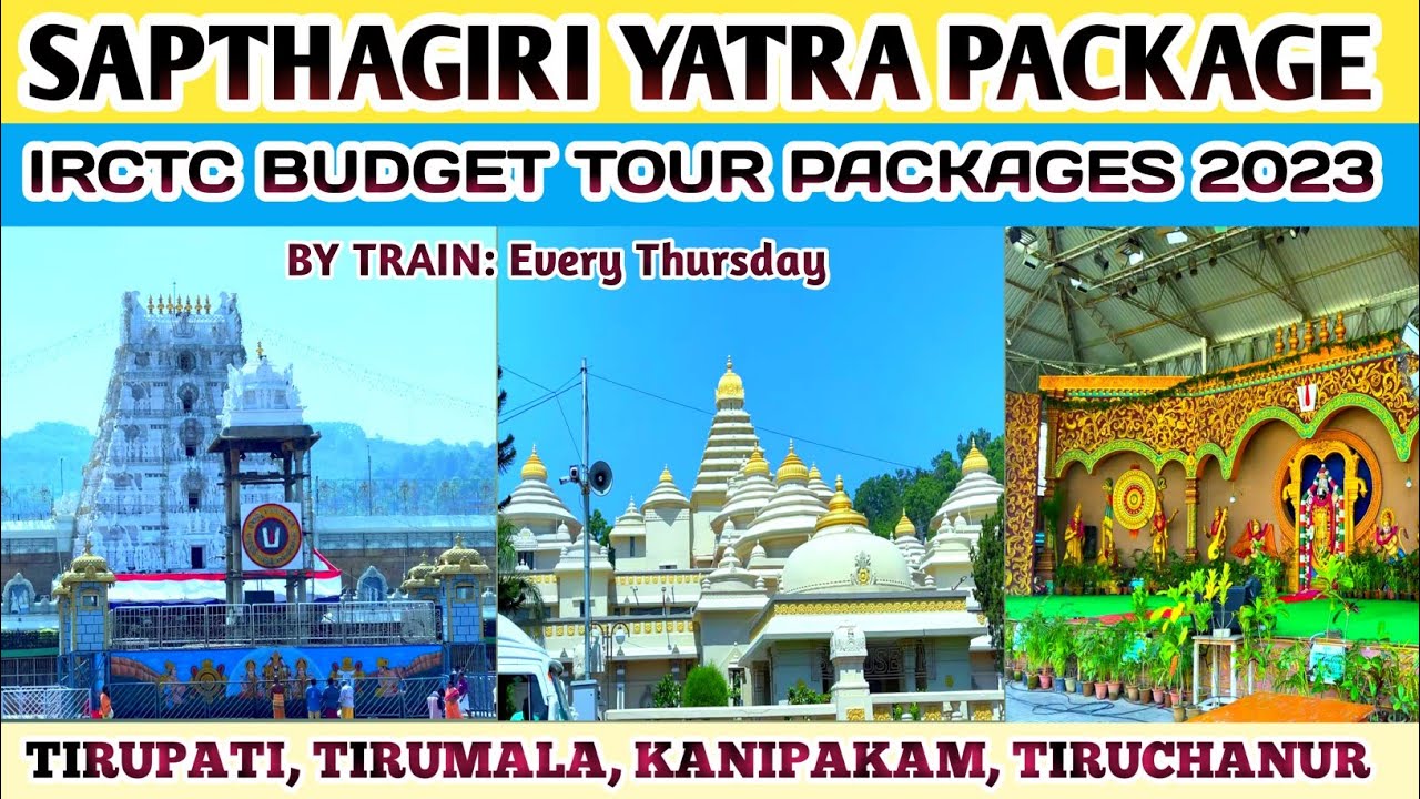 IRCTC SAPTHAGIRI YATRA PACKAGE 2023। TIRUPATI TRAIN YATRA। KANIPAKAM