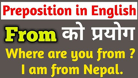 From को सहि प्रयोग | Preposition : From In English Grammar | How To Learn English With Preposition