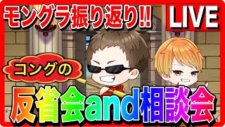 ファンキーズGAMEの配信のサムネイル画像