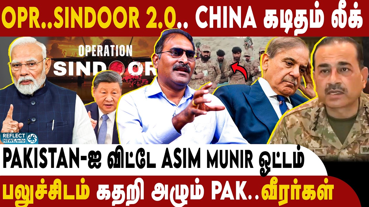 India -ஐ சீண்டாதே.. Toilet பேப்பர் Pakistan -க்கு எச்சரிக்கை | Niranjan | Pakistan Vs Balochistan