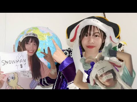 【SNOWMAN】スノーマン‼『EVOLUTION』踊ってみた！