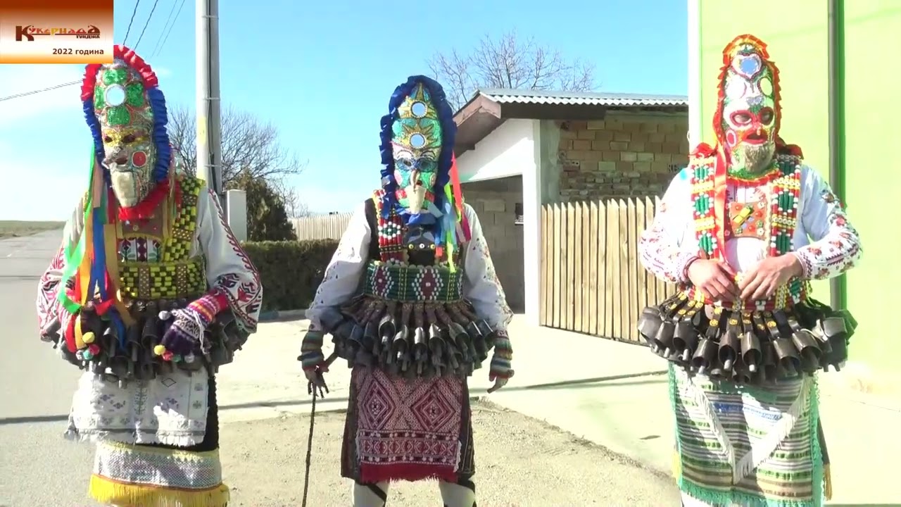 КУКЕРИАДА 2022 КАБИЛЕ