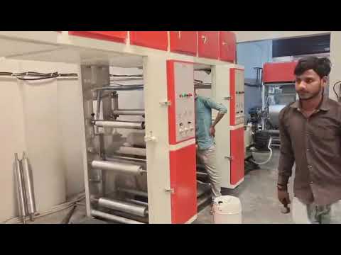 Aluminium Foil Induction Sealing Wads Wax Coating Lamination Machine demonstration video