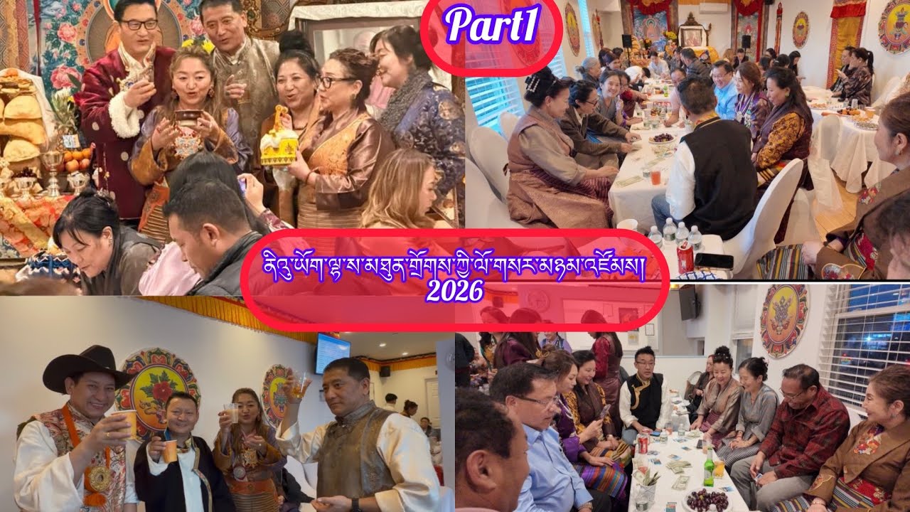 Lhasa Association Reunion losar 02/28/26 NY #tibetanvlogger Part 1