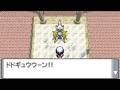 (ポケモン没イベント)アルセウス てんかいのふえイベント