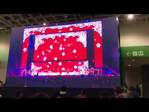 2018 鴻海尾牙 賀歲C組 高清現場第一段
