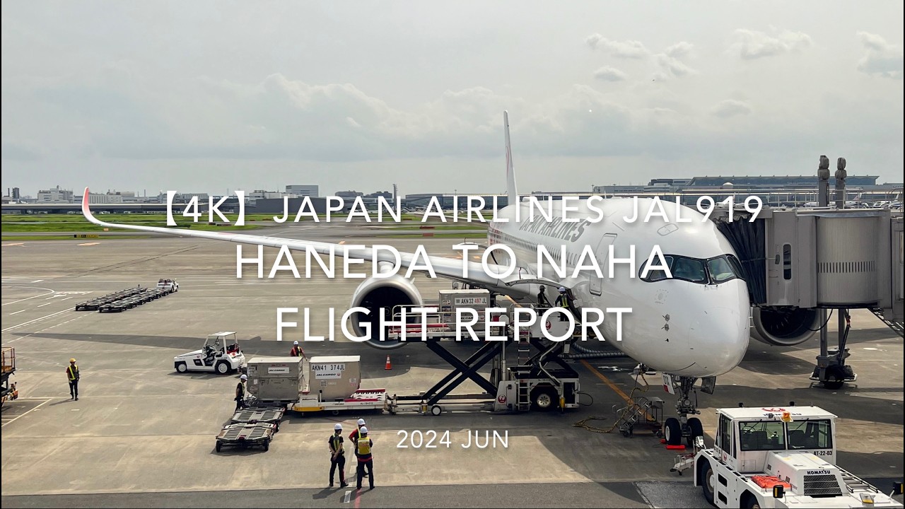 【Flight Report 4K】2024 JUN JAPAN AIRLINES JAL919 TOKYO HANEDA to OKINAWA NAHA 日本航空 羽田   那覇 搭乗記