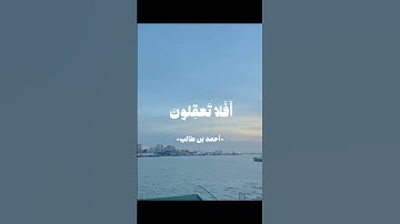 قران كريم #دويتو #youtube #automobile #اكسبلور #تيك_توك #لايك #قران #ترند #اكسبلورر #اكسبلورفولو