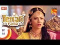 Tenali Rama - तेनाली रामा - Ep 18 - 3rd August, 2017