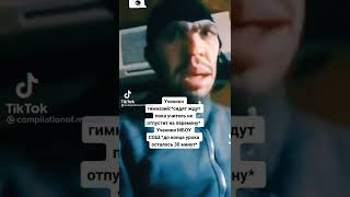 Время деньги еб@ть #shorts #tiktok