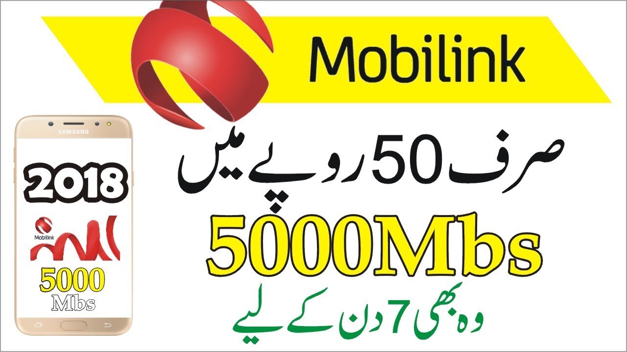 mobilink-new-internet-offer-5000mb-only-rs-50-urdu-hindi-2018-by-ali