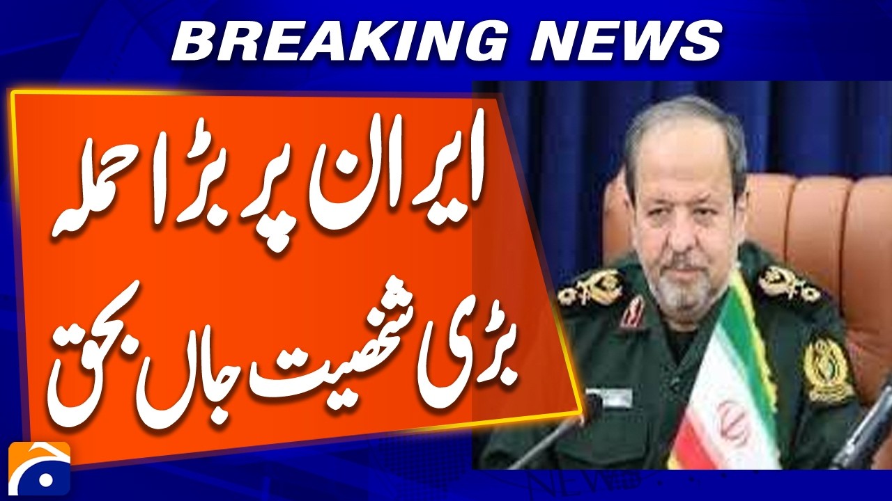 Iran’s Defense Minister Killed in US-Israeli Attack — New Caretaker Appointed | Breaking News
