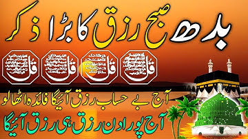 Morning Adhkar (أذكار الصباح) | Daily Supplications for Barakah & Inner Tranquility | Morning Zikr