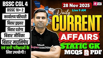 Bihar Daily Current Affairs | 28 Nov | Bihar Current Affairs 2025 | Jitendra Sir Current Affairs
