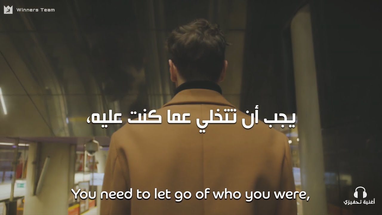 تخلص من جلد الخوف