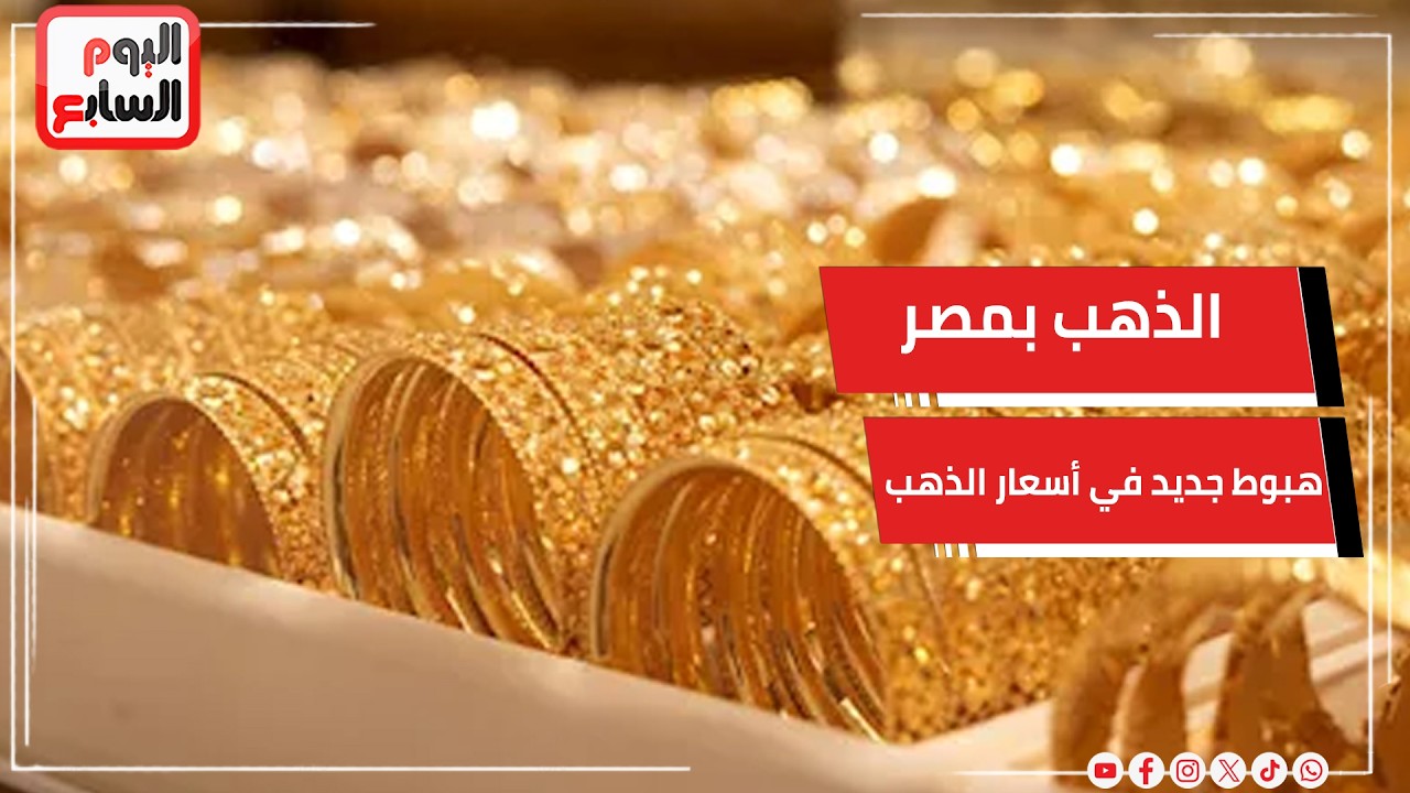 ���� ���� �� ����� ����� ���� �����   ���� ��� ���� �� ��� ������
 - نشر قبل 21 دقيقة
