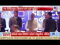 Tata Electronics Signs MoU for Dholera Semiconductor Fab Infrastructure | TV9Gujarati