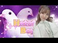恋愛シミレーションゲームやってみるよ♡「はーとふる彼氏」