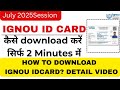 How to download ID CARD in just 2 minutes?_IGNOU ID Card Download Online_IGNOUAdmission2025 July