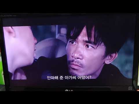 무간도 명장면
