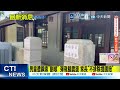 【每日必看】男童遭鋼索"割喉" 彈飛腦震盪 家長"不排除提國賠" 20260522