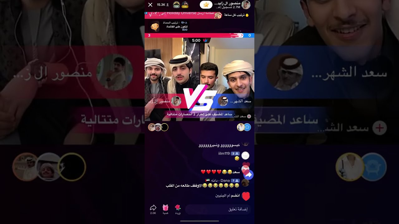بث منصور ال زايد ومحسن بن دقله مع سعد الشهري ونقاش حول برامج الواقع