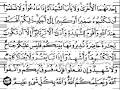 سورة البقرة من الآية 275 إلى 286 بصوت الشيخ سعد الغامدي سورة البقرة من الآية 275 إلى 286 بصوت الشيخ سعد الغامدي