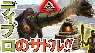 Ark Ps4版 17鉄を使って造るぞ Yロウのアークサバイバルエボルブド Youtube Ark Ps4版 17鉄を使って造るぞ Yロウのアークサバイバルエボルブド Youtube
