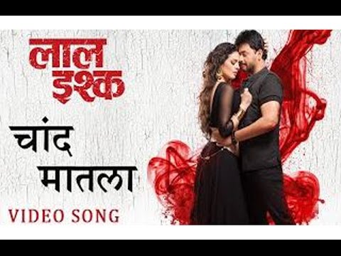 chand-matla-|-official-video-song-|-laal-ishq-marathi-movie-|-swwapnil-joshi,-anajana-sukhani