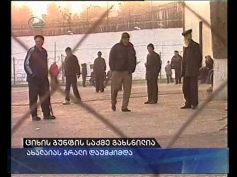 ციხის ბუნტის საქმე გახსნილია