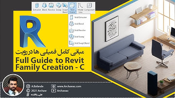 ✅ Mr Revit - Full Guide to Revit Family Creation - C | آموزش رویت - مبانی کامل فمیلی ها در رویت