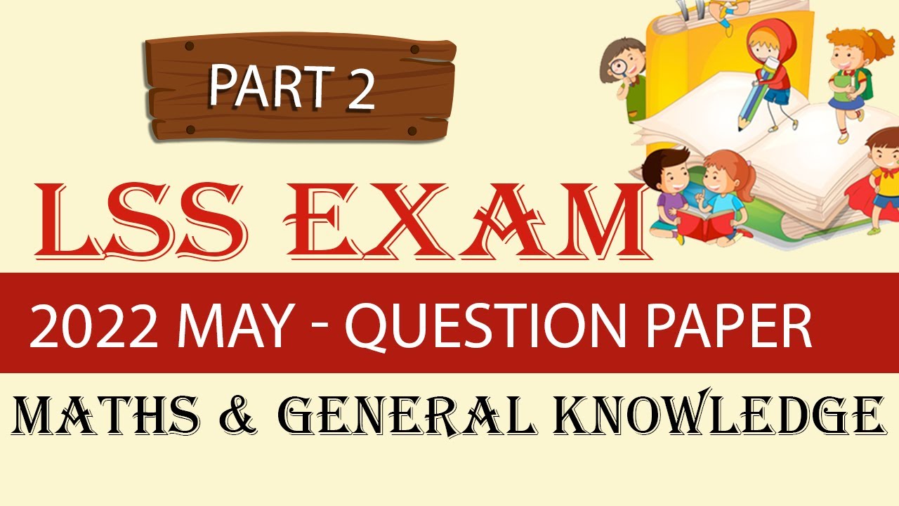 LSS | Previous year question paper with answers | 2022 | Part-2 |