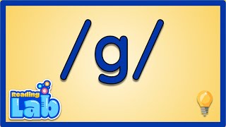 g, /g/ | Letter, Consonant | Grades K-3 | eSpark Instructional Video