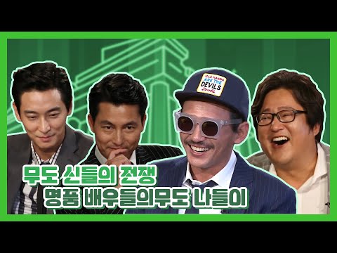 (벌컥벌컥) 매실차도 위스키로 만드는 우성이형 클라스 <strong>무도</strong> 신들의 전쟁 | 무한도전 | TVPP