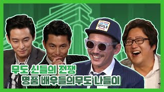 이거 마시면 나랑 사귀는 거다...(벌컥벌컥) 매실차도 위스키로 만드는 우성이형 클라스 무도 신들의 전쟁 | 무한도전 | #TVPP
